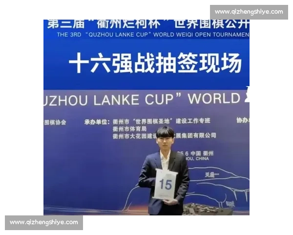 2025 烂柯杯儿童围棋赛落幕 中韩分获冠亚军