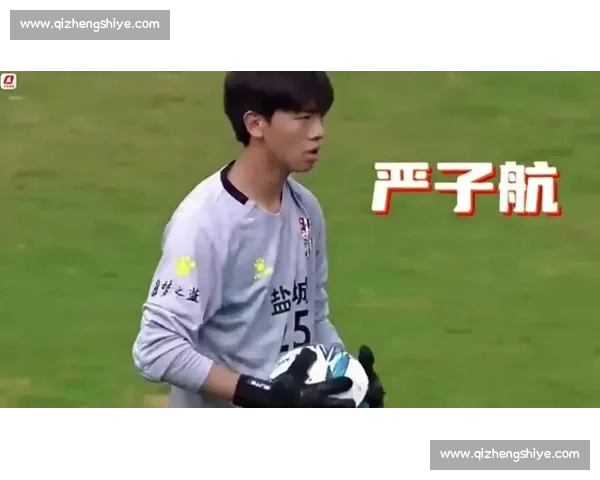 17 岁门神闪耀苏超!盐城小将零封对手憧憬未来 17 岁门神闪耀苏超!盐城小将零封对手憧憬未来