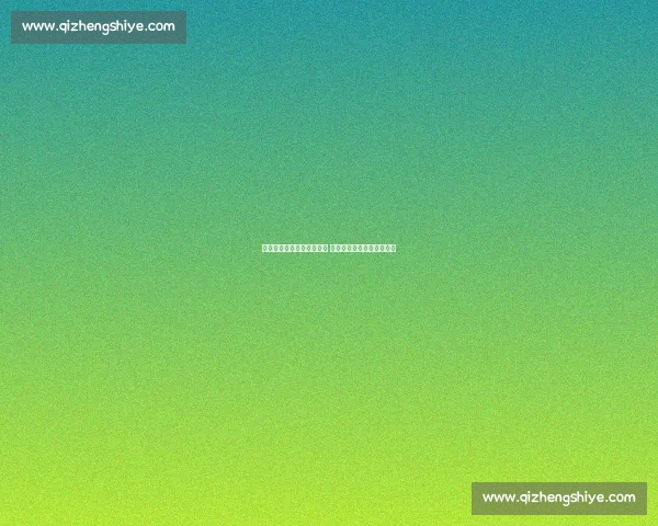 足协认定徐彬犯规漏判点球 河南队申诉成功仍难改败局