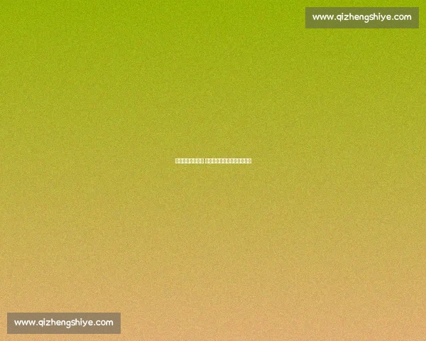 逆转开局终遭逆转 周意虽败仍获上海大师赛外卡