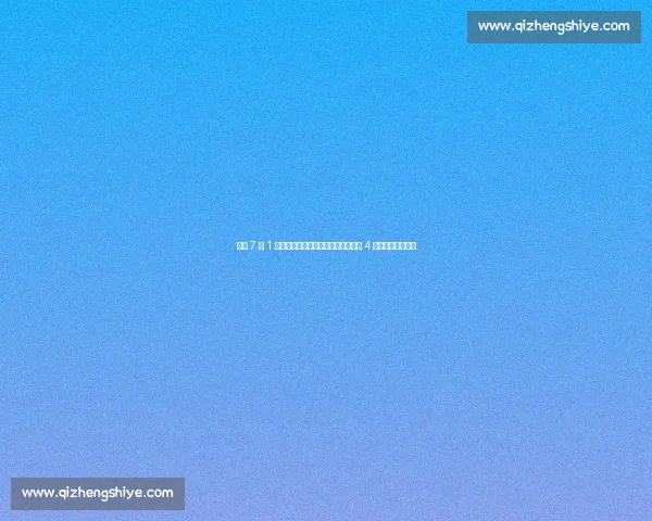 魔术 7 换 1 抢贝恩！火箭追杜兰特梦碎，灰熊囤 4 首轮剑指超级锋线